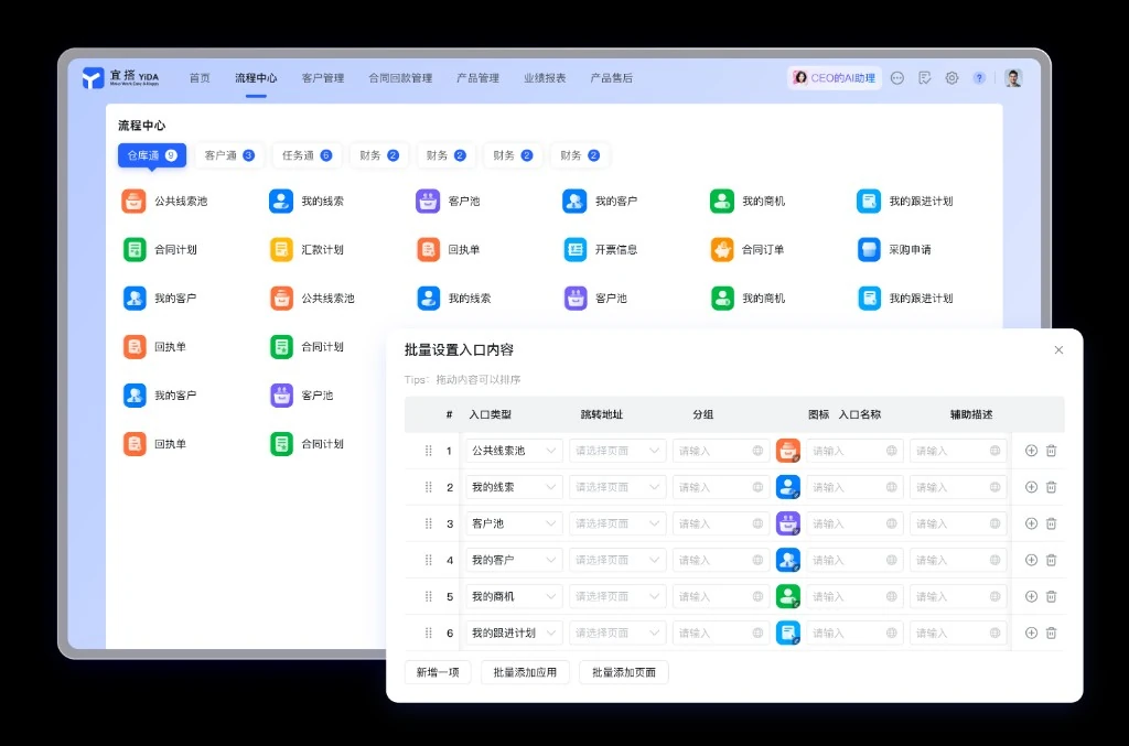 钉钉钉盘云存储与文档协作